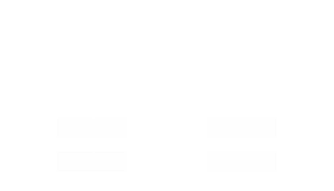 蒙西.png 蒙西.png